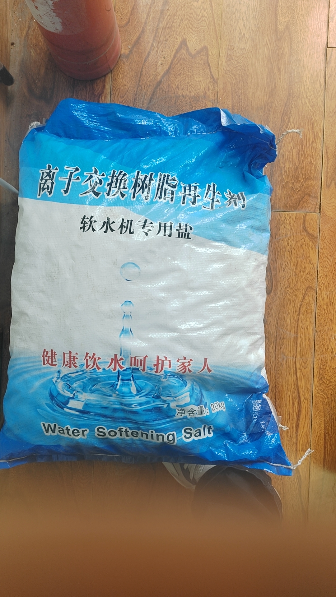 离子交换树脂再生剂