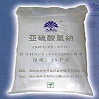 亚硫酸氢钠
