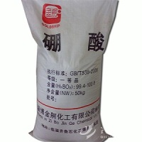 硼酸