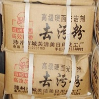 高效去污粉